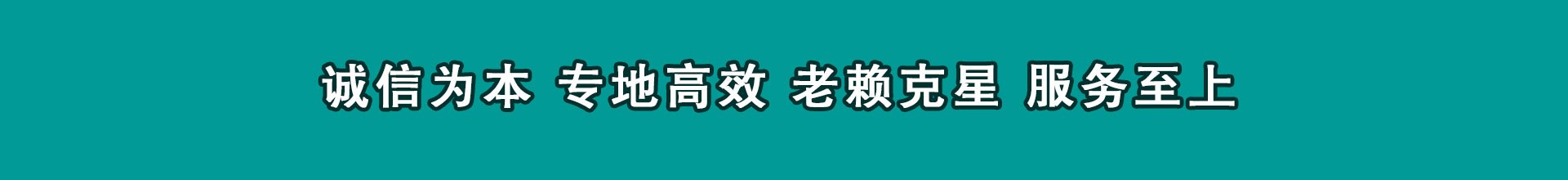 浮梁讨债公司